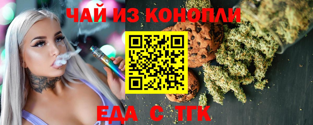 Cocaine Лесной