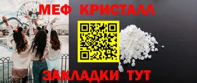 прущий лед Жуковский