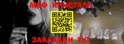 прущий лед Жуковский