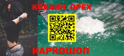 гашиш Заводоуковск
