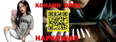 кокс Заволжье