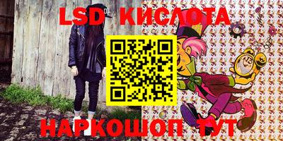 прущий лед Жуковский