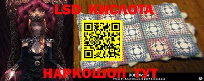 прущий лед Жуковский