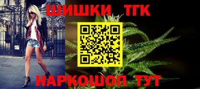 гашиш Заводоуковск