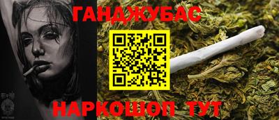 гашиш Заводоуковск