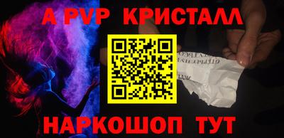 кокс Заволжье