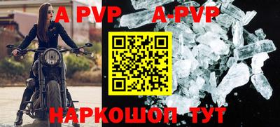прущий лед Жуковский