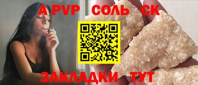 кокс Заволжье