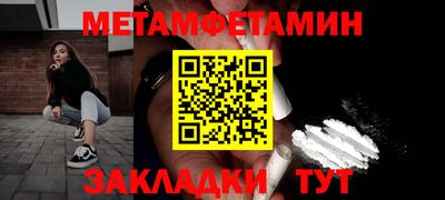прущий лед Жуковский