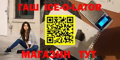 прущий лед Жуковский