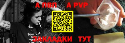 прущий лед Жуковский
