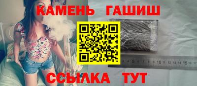 гашиш Заводоуковск