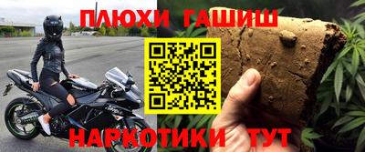прущий лед Жуковский