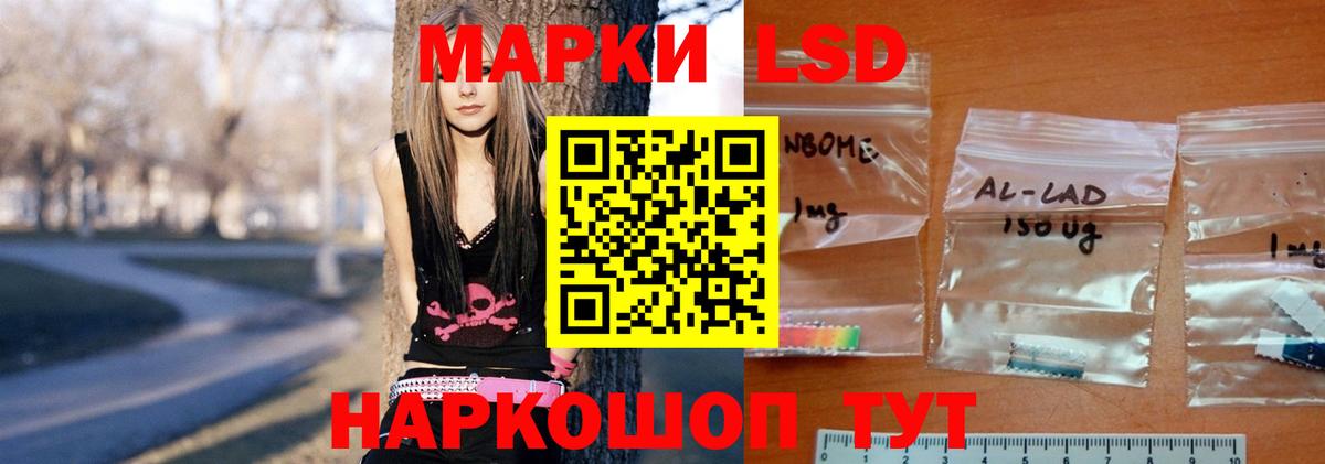 LSD-25 экстази ecstasy  Лсд 25 экстази кислота  Лесной  Вход с VPN 
