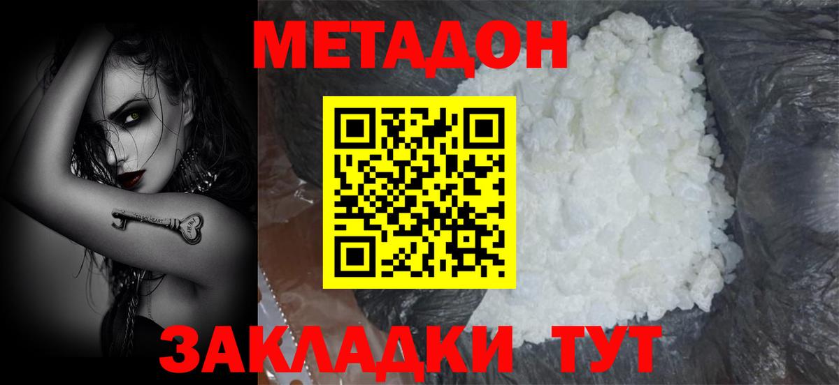 НБОМе  Гашиш  ГАШ  КЕТАМИН  Вход с VPN  Лесной  Мефедрон кристаллы  Бошки Шишки 