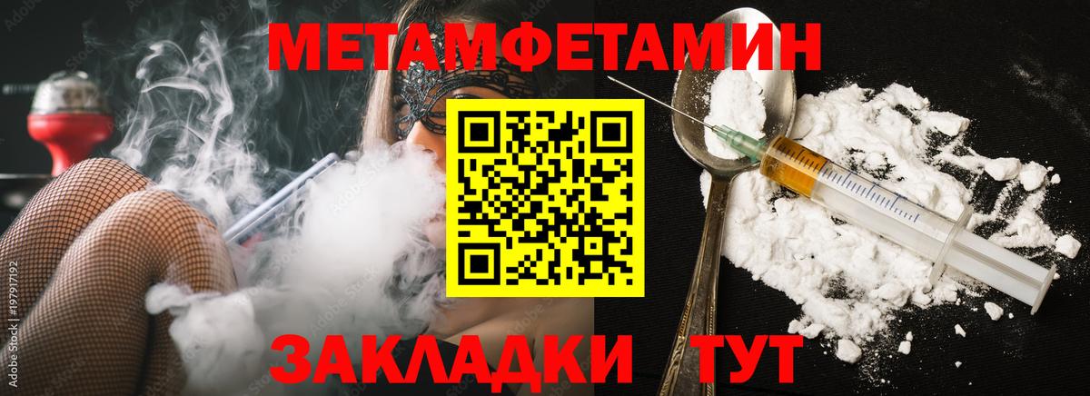 Лесной  Первитин мет  Вход с VPN  Первитин мет 