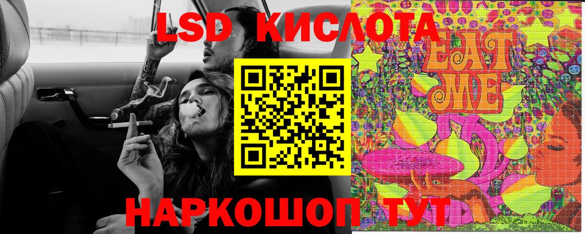 Наркотические марки 1,8мг Лесной