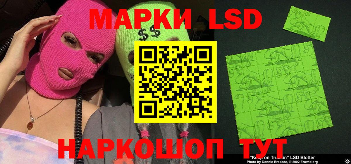 Лесной  Марки N-bome 1,5мг  Марки N-bome 1,5мг  Вход с VPN 