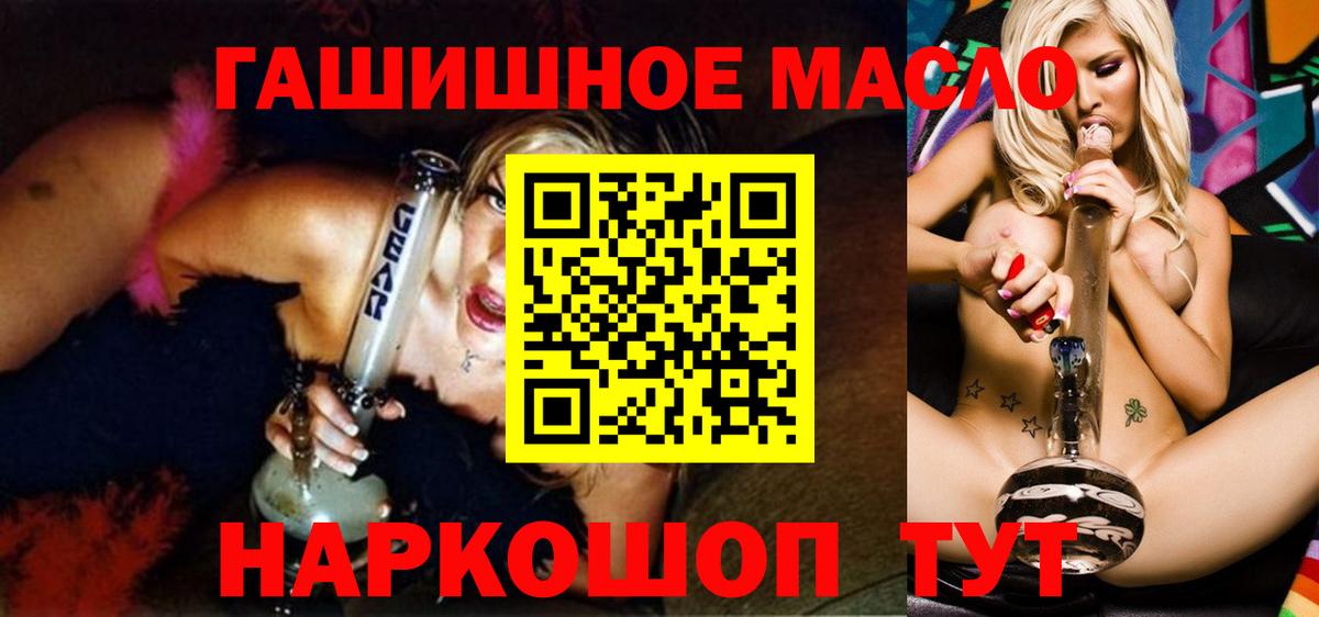Дистиллят ТГК концентрат  ТГК Wax  Лесной  Вход с VPN 