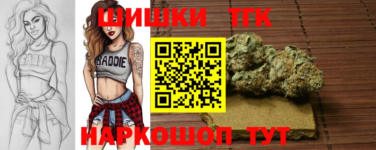 Лесной  Конопля THC 21%  Каннабис SATIVA & INDICA  Канабис марихуана  Вход с VPN  Конопля THC 21% 